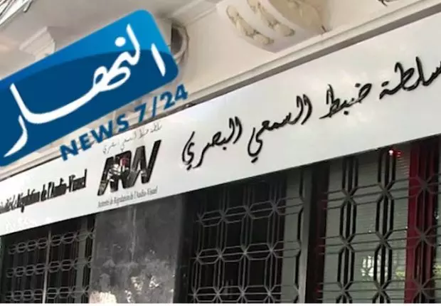 L’ARAV adresse un nouvel avertissement à Ennahar TV