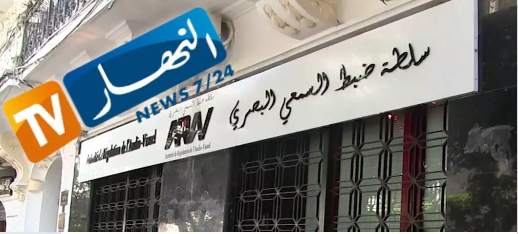 L’ARAV adresse un nouvel avertissement à Ennahar TV