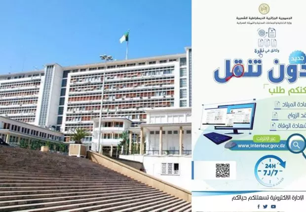 Voici les liens pour le retrait à distances des documents d’état civil