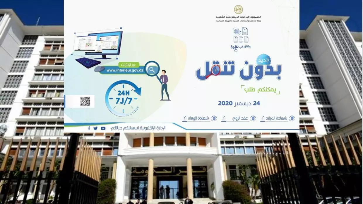 Actes d’état civil : nouveau service de retrait à distance