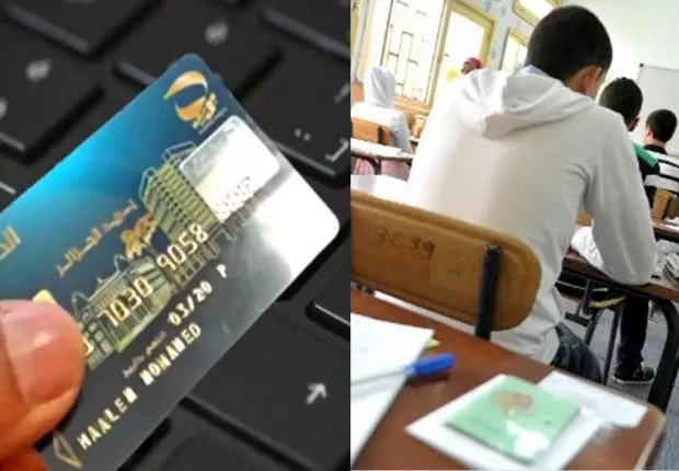 Examens éducation : Paiement électronique des frais d’inscriptions