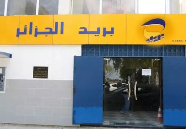 Khenchela : Quand des employés d’Algérie poste retiraient l’Argent d’une personne morte