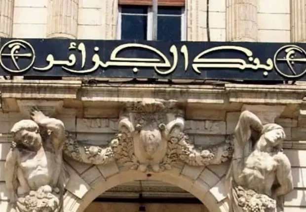 Taux de change officiel : Forte baisse du dinar en 2020