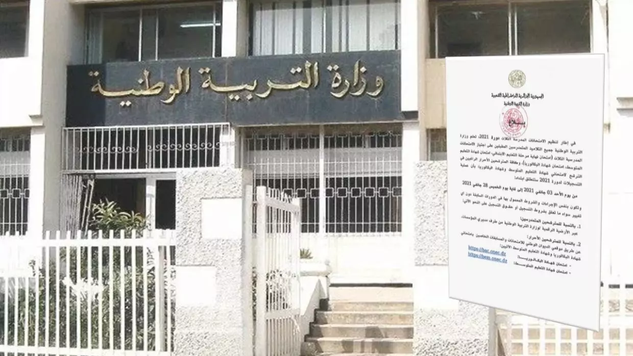 Éducation : les dates des inscriptions aux examens finaux, dévoilées