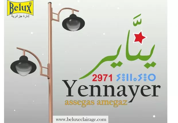 BELUX éclairage souhaite Assegas Ameggaz aux algériens