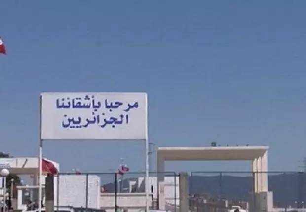 Les conditions d’entrée en Tunisie pour les algériens