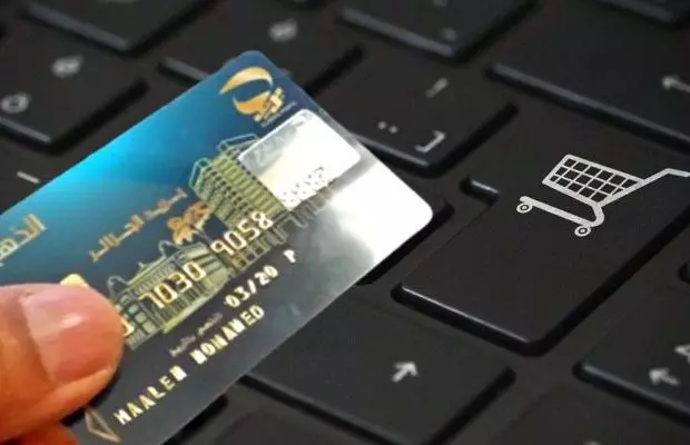 BAC/BEM 2021 : Paiement d&rsquo;inscription via la plateforme électronique