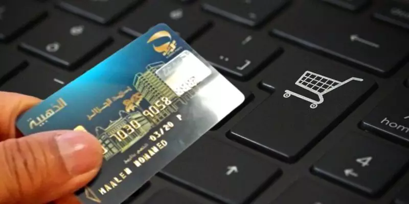 BAC/BEM 2021 : Paiement d’inscription via la plateforme électronique