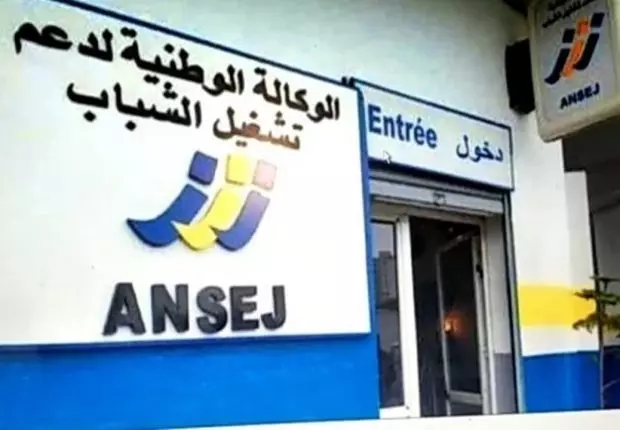 Corruption : vers la mise en place d&rsquo;une commission pour le dossier de l&rsquo;ANSEJ 