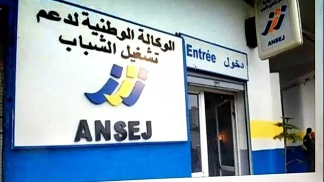 Corruption : vers la mise en place d’une commission pour le dossier de l’ANSEJ 
