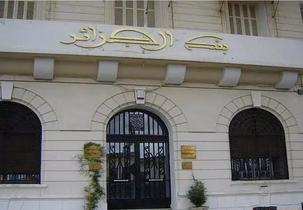 La BA annonce l’extension des mesures d’allégement pour la 4ᵉ fois