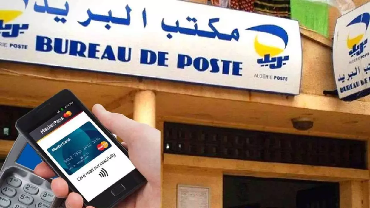 Algérie Poste fait une annonce importante aux détenteurs de comptes CCP