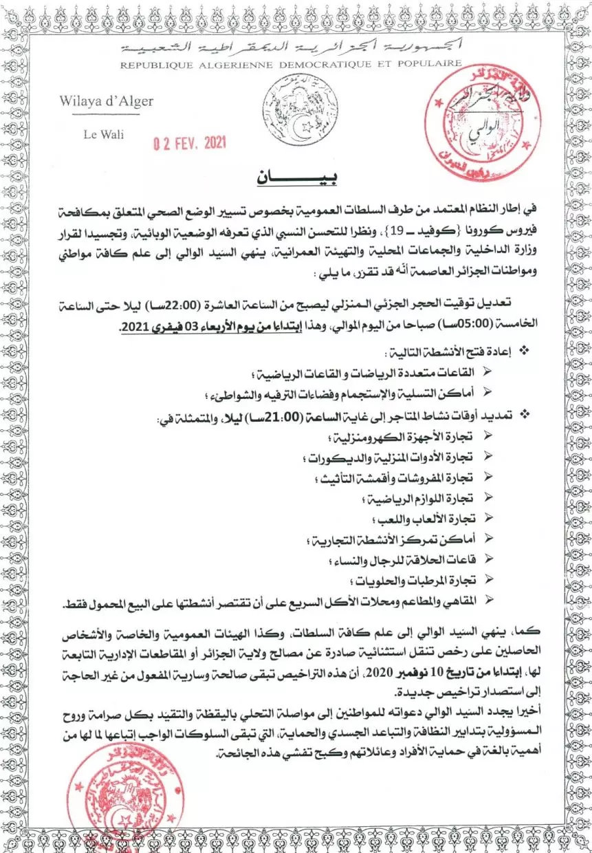 Coronavirus - Communiqué de la Wilaya Alger 02-02-2021