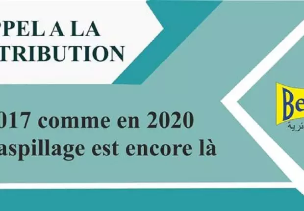 Appel à contribution: En 2017 comme en 2020 le gaspillage est encore là