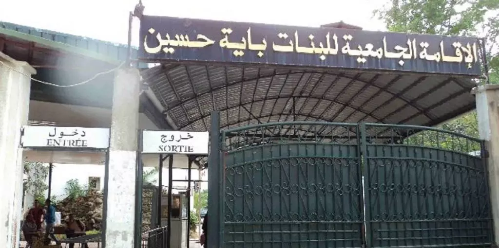 Résidences universitaires en Algérie : Ce qui va changer