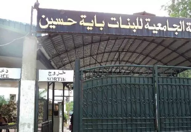 Résidences universitaires en Algérie : Ce qui va changer