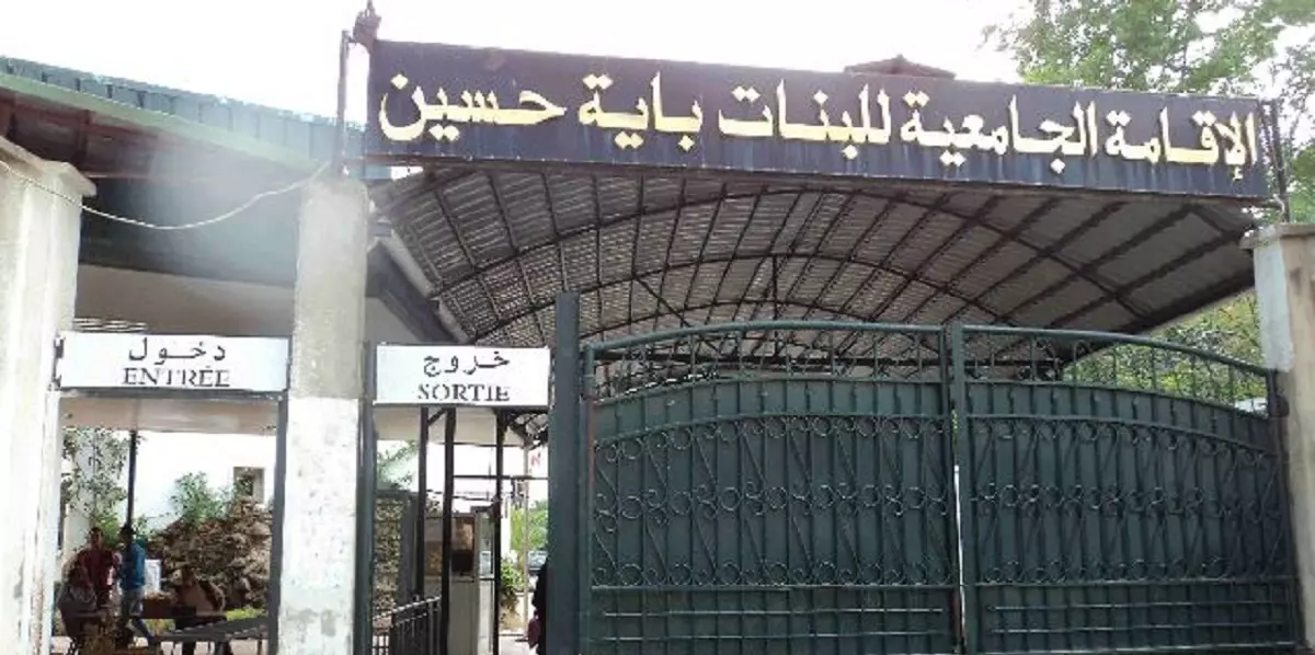 Résidences universitaires en Algérie : Ce qui va changer