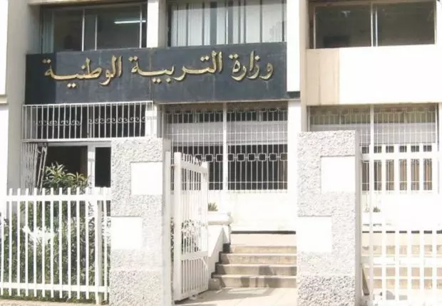 Prolongation des vacances d’hiver: Le Ministère de l’Éducation réagit