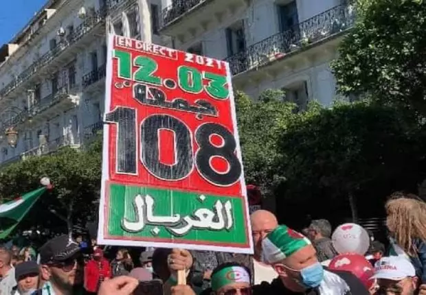 108 vendredi du Hirak : Manifestations dans plusieurs wilayas