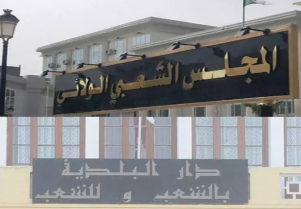 Dissolution APC et APW : Ce que prévoit le nouveau régime électoral