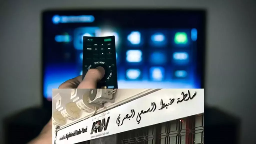 Programme TV – Ramadan 2024 : importante mise au point de l&rsquo;ARAV
