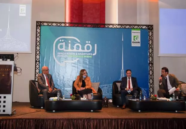 2e édition du forum « Rakmana by GAAN »