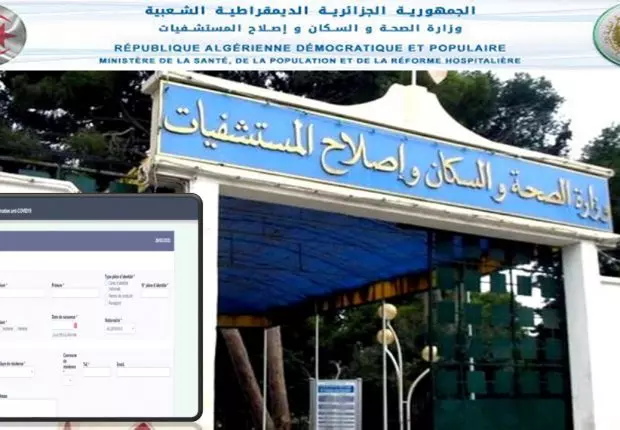 Vaccination covid-19 Algérie : Lancement des inscriptions en ligne