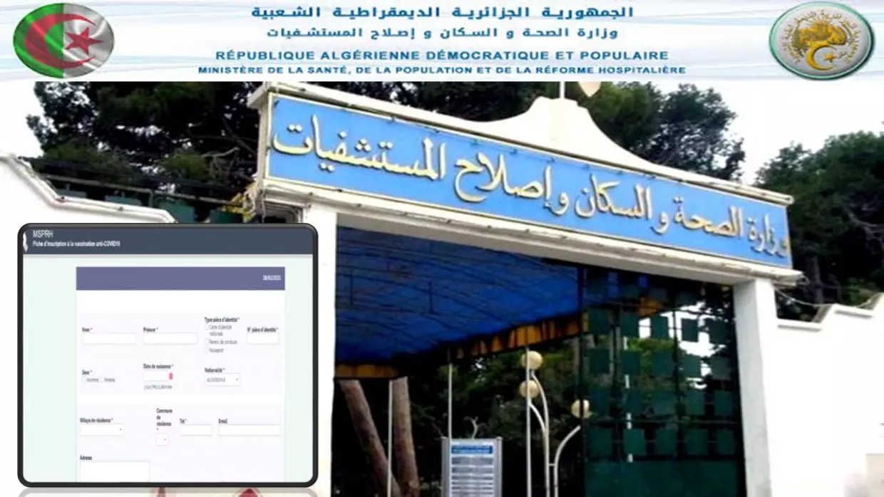 Vaccination covid-19 Algérie : Lancement des inscriptions en ligne
