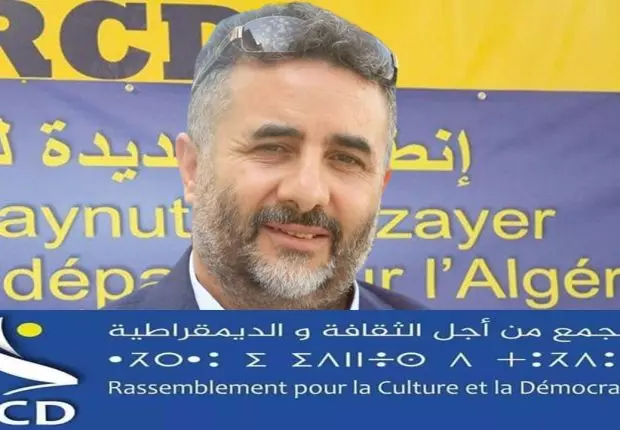 Un ancien député du RCD convoqué par la gendarmerie