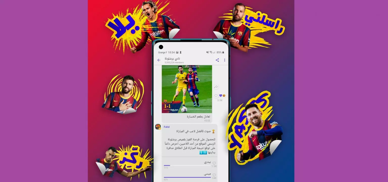 Viber dévoile ses nouvelles activités exclusives le FC Barcelone
