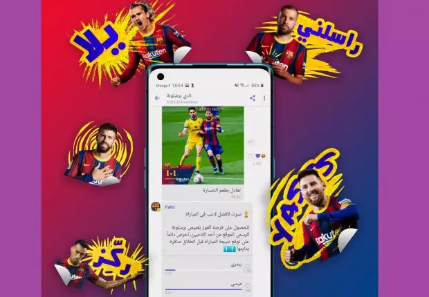 Viber dévoile ses nouvelles activités exclusives le FC Barcelone