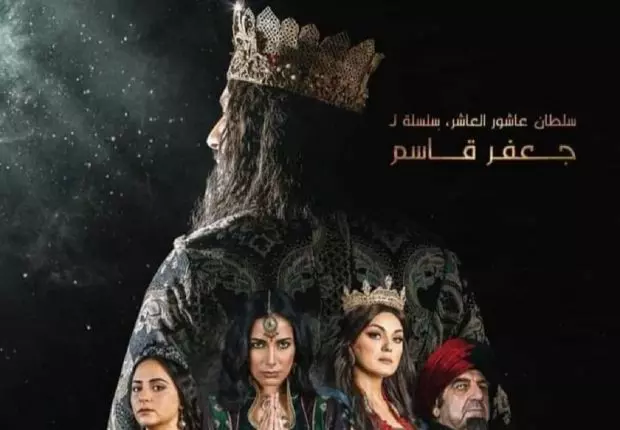 Achour Al Acher : une actrice marocaine à l’affiche