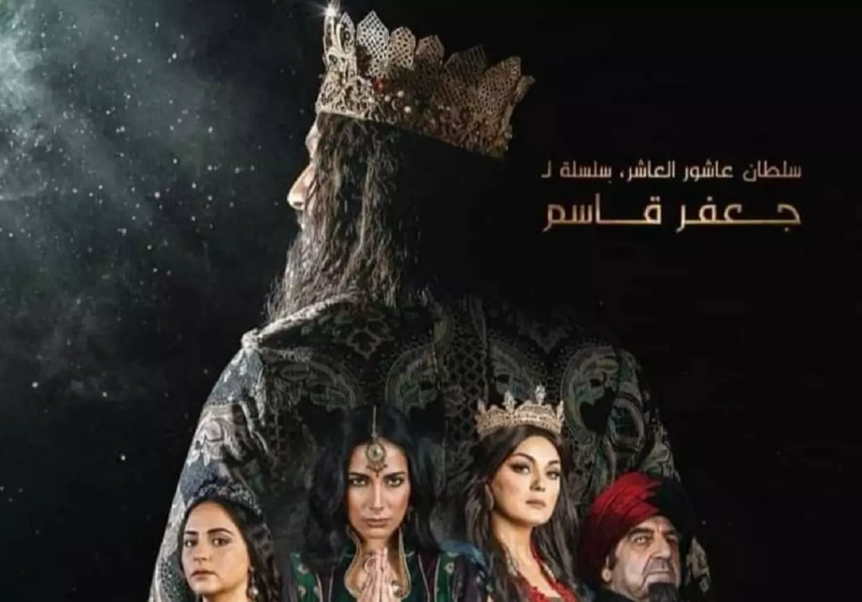 Achour Al Acher : une actrice marocaine à l’affiche