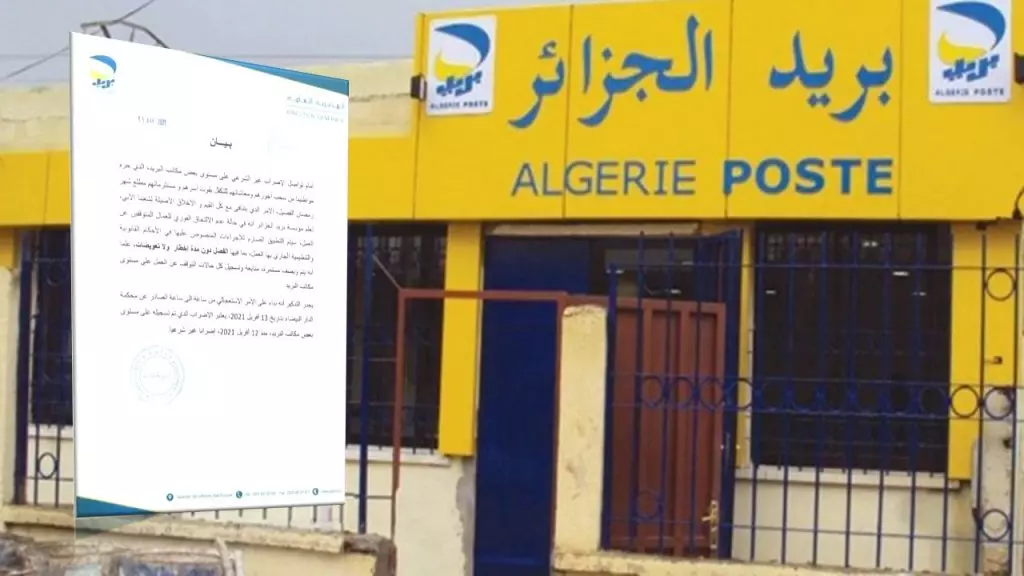 Poursuite de la grève à Algérie Poste : La direction change le ton