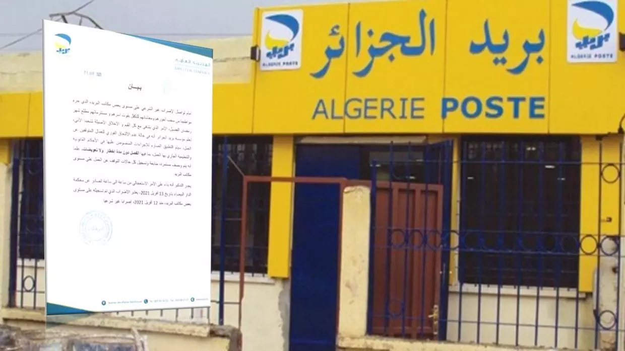 Poursuite de la grève à Algérie Poste : La direction change le ton