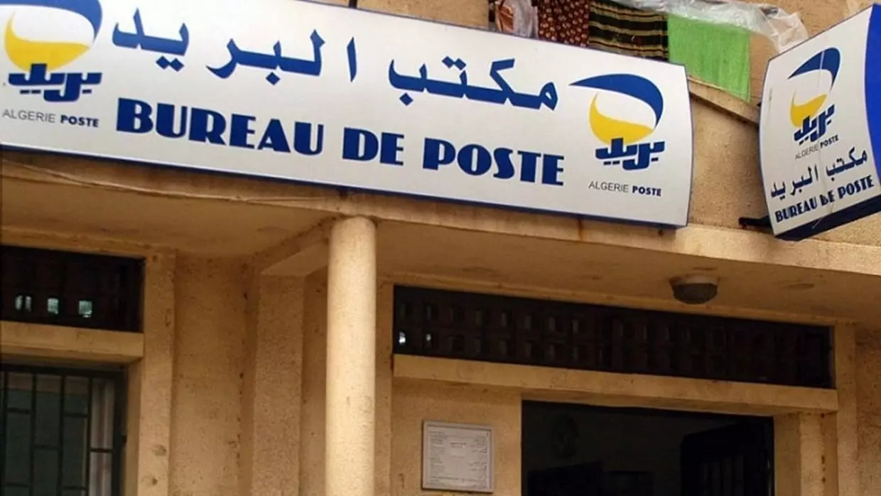 Grève à Algérie Poste : les nouvelles mesures de la Direction