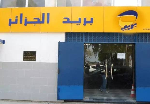 Algérie Poste : la grève des employés se poursuit