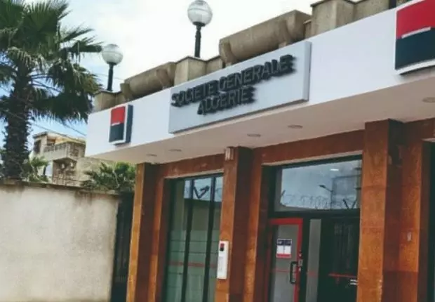 Une nouvelle agence Société Générale Algérie ouvre ses portes à Baraki