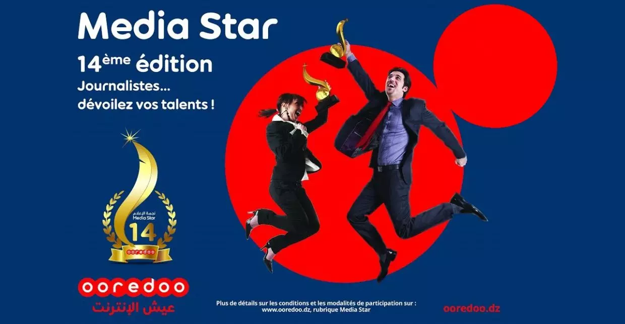 Ooredoo Algérie lance la 14ème édition de son concours « Media Star »