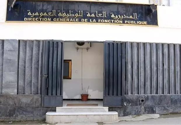 Ramadan 2021 : les horaires de travail