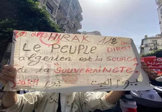 112ème vendredi du Hirak : Manifestations dans plusieurs wilayas