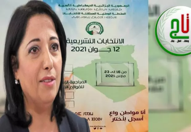 Participation aux législatives : Le TAJ de Zerouati rend sa décision