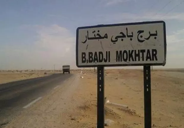 Sahara : Disparition mystérieuse de deux jeunes à Bordj Badji Mokhtar