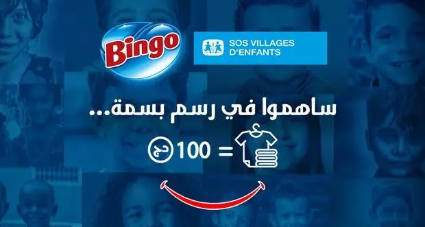 Bingo lance l’opération « Ersem Besma » au profit des enfants orphelins