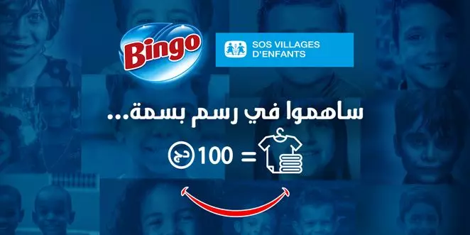Bingo lance l’opération « Ersem Besma » au profit des enfants orphelins