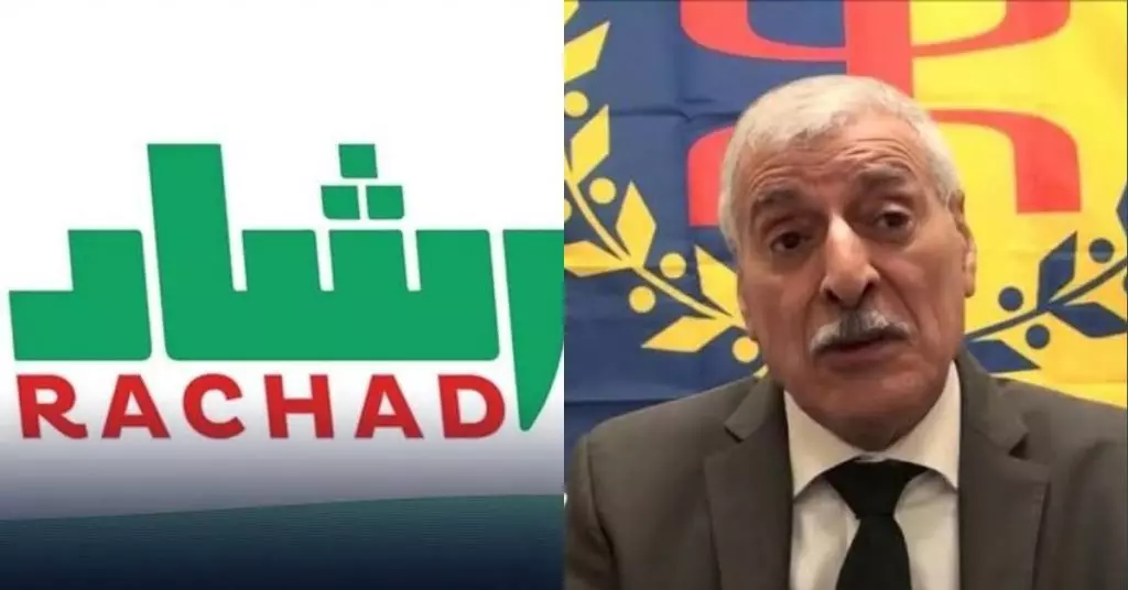 Rachad et le MAK classés comme « organisations terroristes »