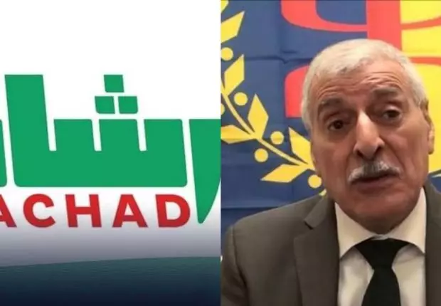 Rachad et le MAK classés comme « organisations terroristes »