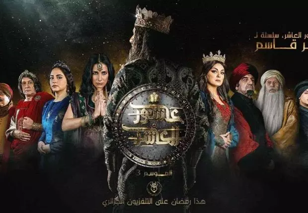 EPTV : la diffusion de Achour Al Acher temporairement suspendue