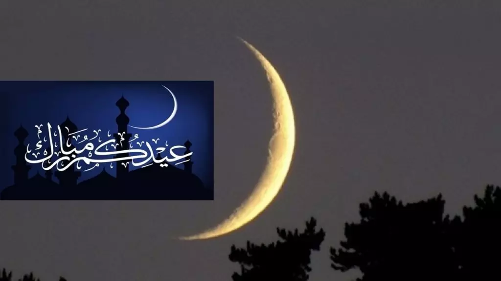 Aïd el-Fitr 2021 : l&rsquo;association Sirius livre sa prévision