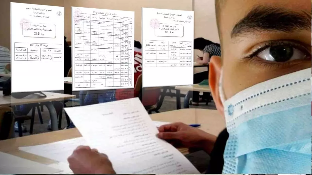 Bac, Bem et 5e (juin 2021): le planning des examens officiels dévoilé